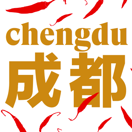 RECIPE EBOOK + CHENGDU GUIDE
